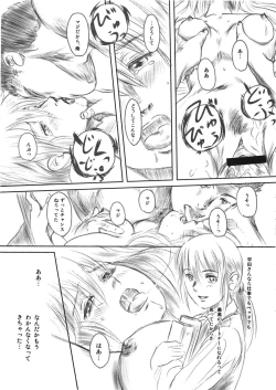 Page 35 of FORK IN THE ROAD