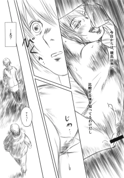 Page 49 of FORK IN THE ROAD