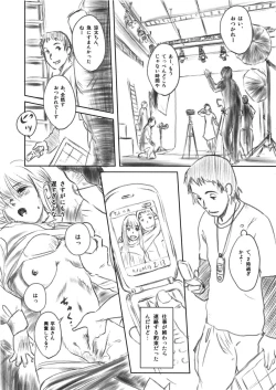 Page 7 of FORK IN THE ROAD