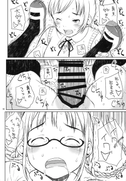 Page 19 of Watashitachi ha Anshitu de.