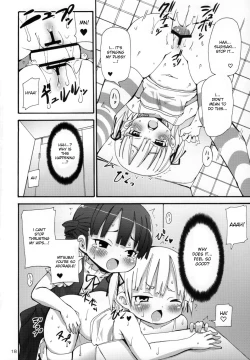 Page 17 of Lard Girlchan -