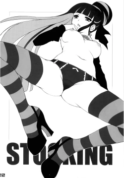 Page 22 of WILD HEAVEN