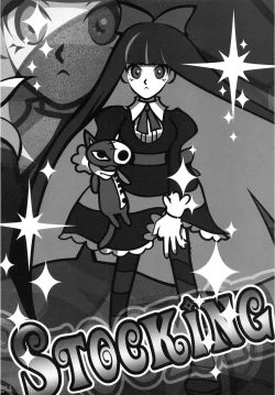 Page 24 of WILD HEAVEN