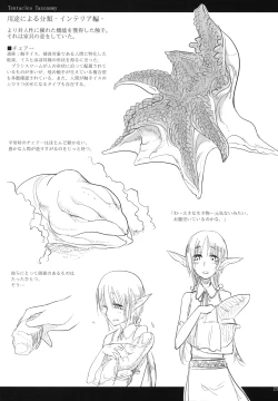 Page 22 of LIMB LEGION