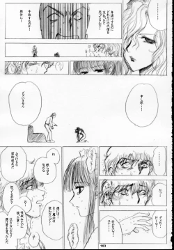 Page 102 of MAJESTIC ASSALT