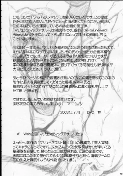 Page 11 of MAJESTIC ASSALT