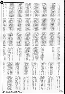 Page 22 of MAJESTIC ASSALT