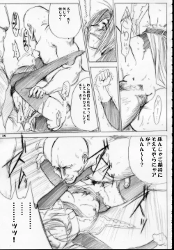 Page 34 of MAJESTIC ASSALT