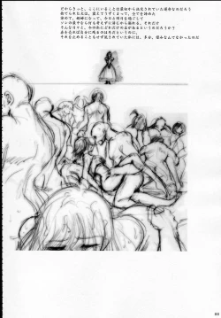 Page 87 of MAJESTIC ASSALT