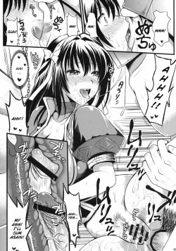 Page 38 of Shujou Seikou