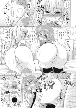 Page 18 of Kodukuri Halloween 3P!