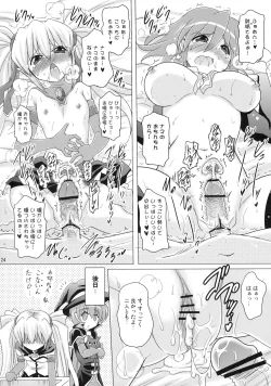 Page 23 of Kodukuri Halloween 3P!