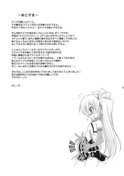 Page 24 of Kodukuri Halloween 3P!