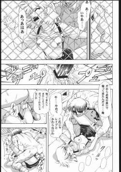 Page 16 of MINNIE MAY