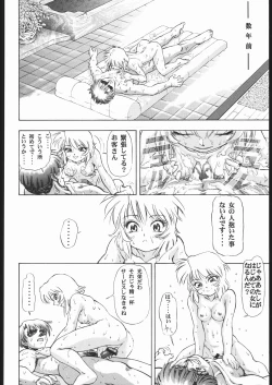 Page 19 of MINNIE MAY