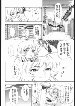 Page 25 of MINNIE MAY