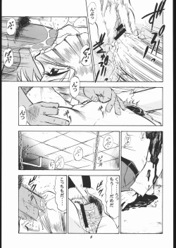 Page 4 of MINNIE MAY