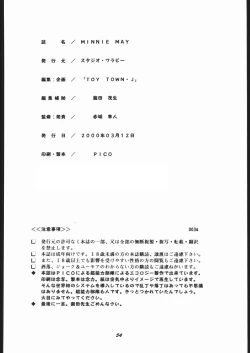 Page 53 of MINNIE MAY