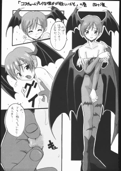 Page 12 of Vitamin-B1