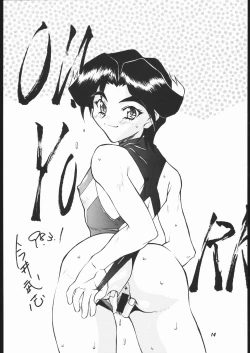 Page 13 of Vitamin-B2