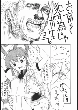 Page 21 of Vitamin-B2