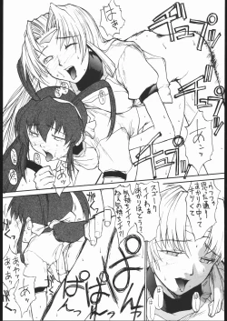 Page 23 of Vitamin-B2