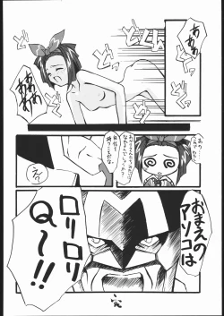 Page 59 of Vitamin-B2