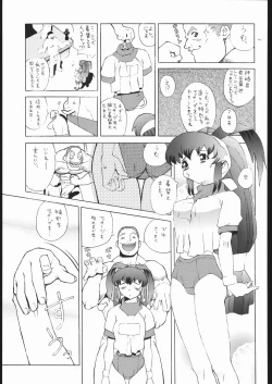 Page 62 of Vitamin-B2