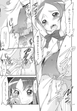 Page 7 of 「Minna wa Precure. Seitokaichou mo Precure desu!」