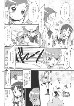 Page 8 of 「Minna wa Precure. Seitokaichou mo Precure desu!」