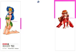 Page 1 of Kyonyuu Kazoku 1 | Big Breasted Family Ch. 1-2