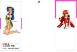 Download Kyonyuu Kazoku 1 | Big Breasted Family Ch. 1-2