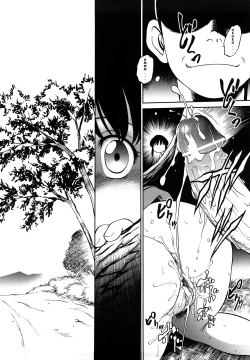 Page 51 of Jidou PornoCh. 1-2,6, 9