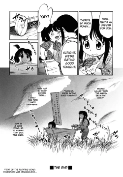 Page 71 of Jidou PornoCh. 1-2,6, 9