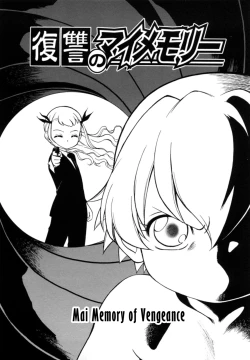 Page 8 of Jidou PornoCh. 1-2,6, 9