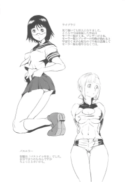 Page 196 of Inkoukamitsu