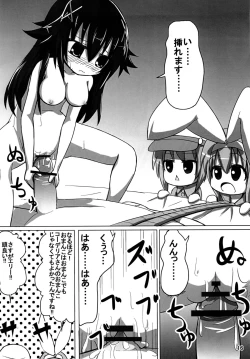 Page 15 of Ohanabatake e ~ Joutai!