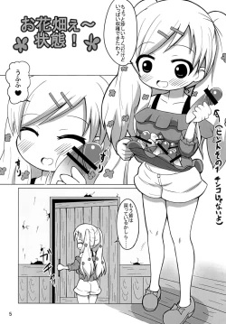 Page 4 of Ohanabatake e ~ Joutai!