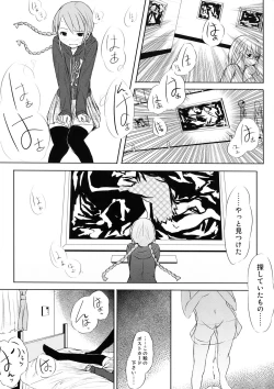 Page 103 of Alternative Comic