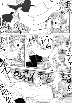 Page 107 of Alternative Comic