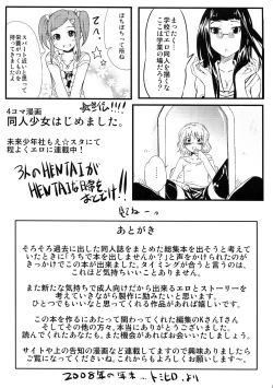 Page 113 of Alternative Comic