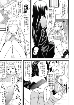 Page 13 of Alternative Comic