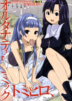 Page 1 of Alternative Comic