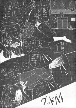 Page 4 of Alternative Comic