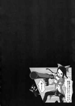 Page 52 of Alternative Comic