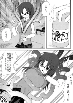 Page 74 of Alternative Comic