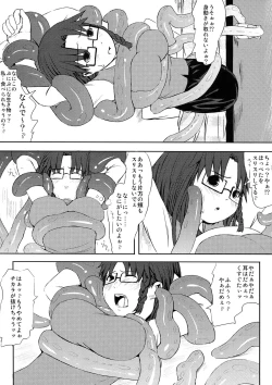 Page 75 of Alternative Comic