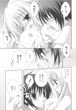 Page 141 of Moehina.