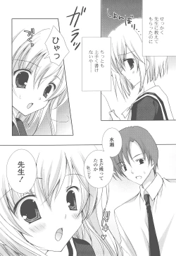 Page 152 of Moehina.