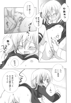 Page 159 of Moehina.